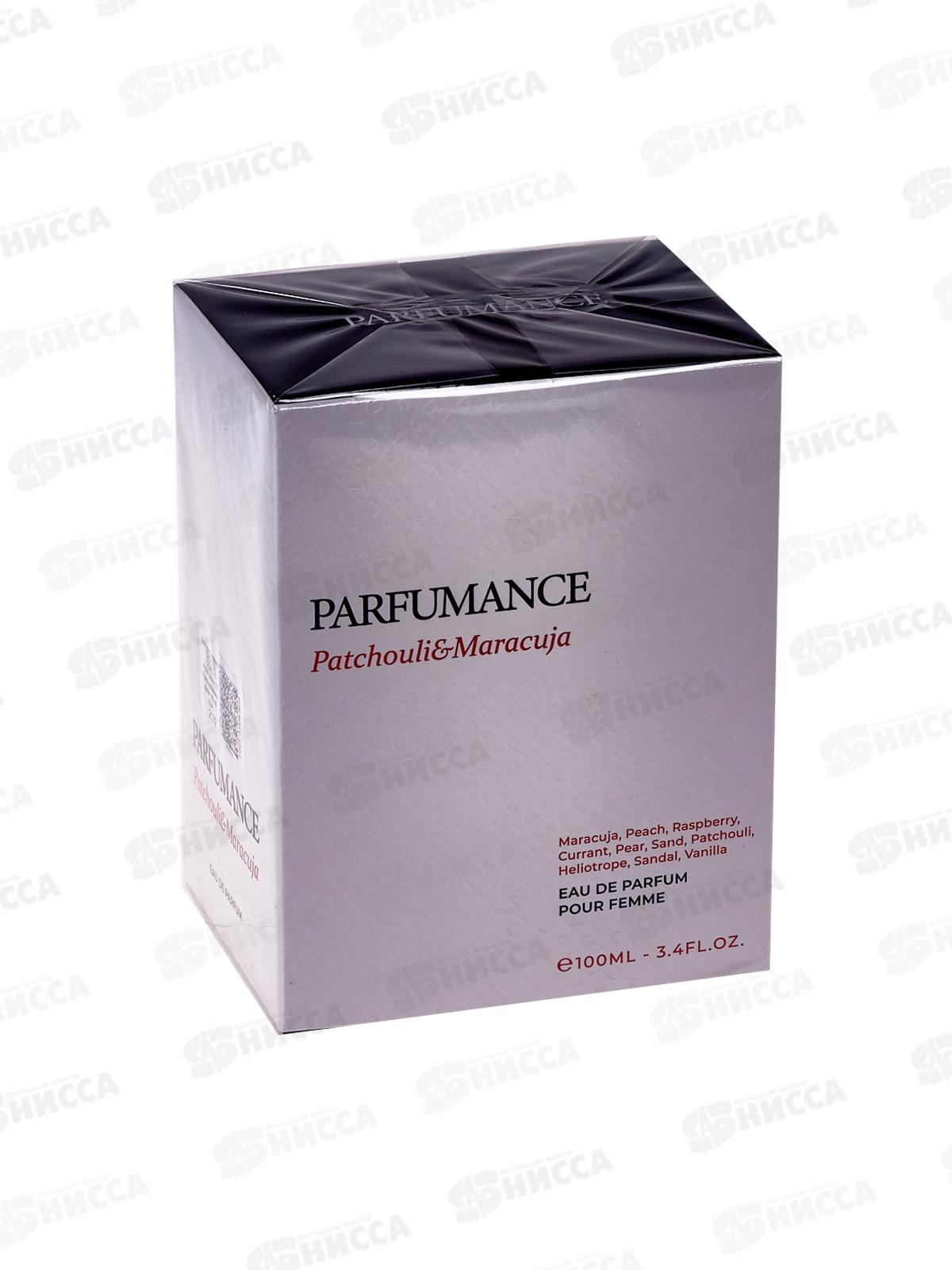 Parfumance Patchouli&Maracuja, парфюмированная вода 50мл женская М