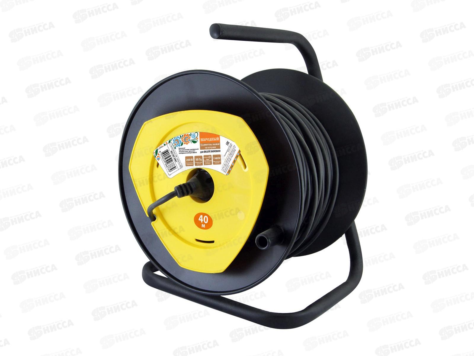 Удлинитель Народный на 1 гнездо 40м, ПВС 1300Вт, 0403