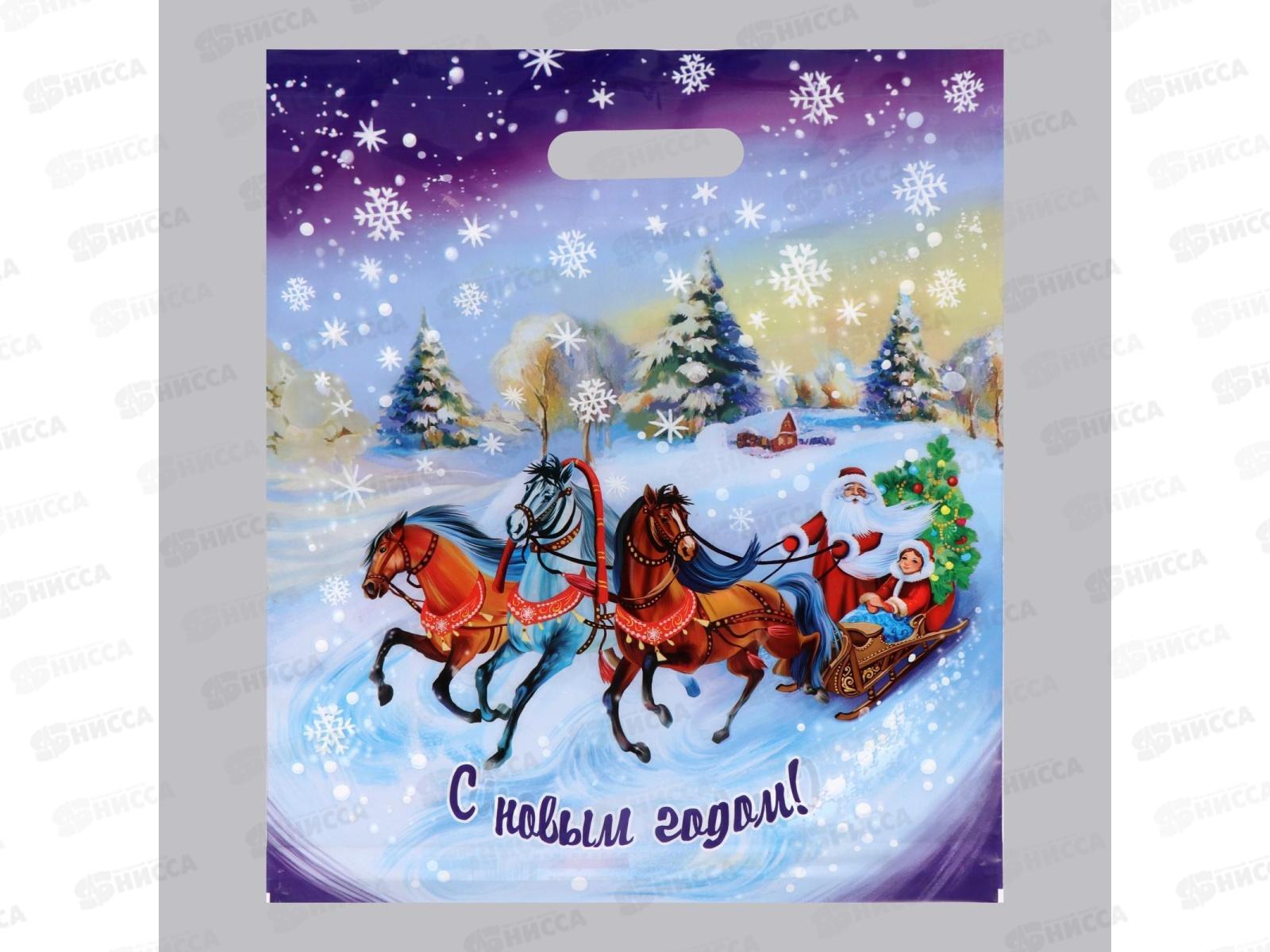 Пак. пробивной НГ 38*47 Волшебная повозка *50/500