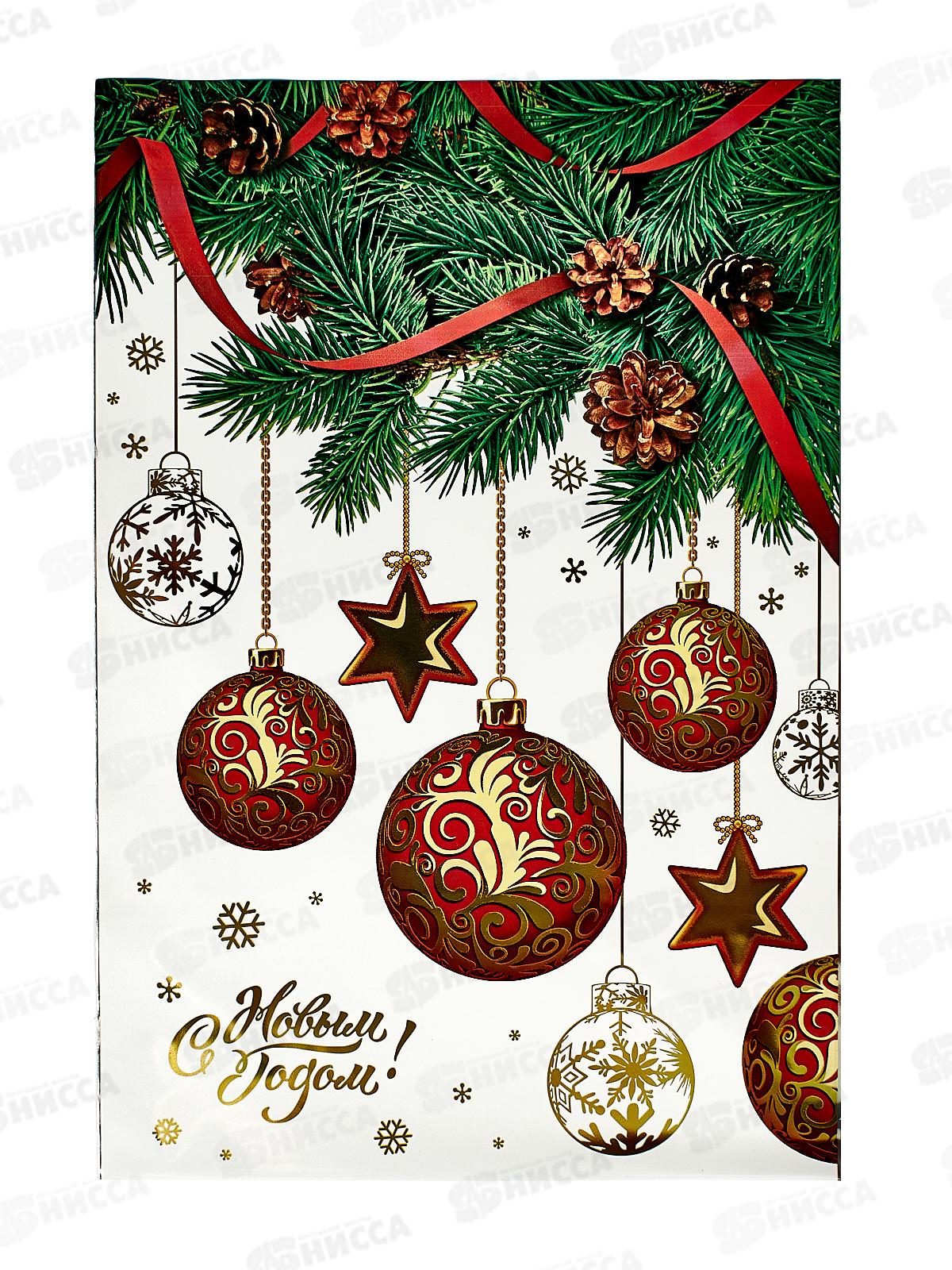 Пакет подарочный 25*32+5 Еловое настроение,с клеевым клапаном *50/1000