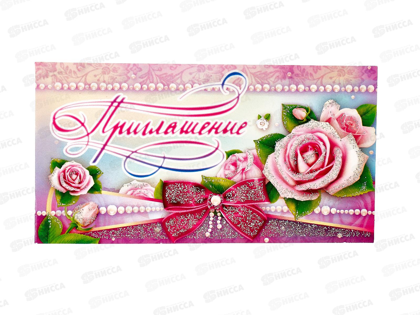 Приглашение ЛиС Цветы * 20