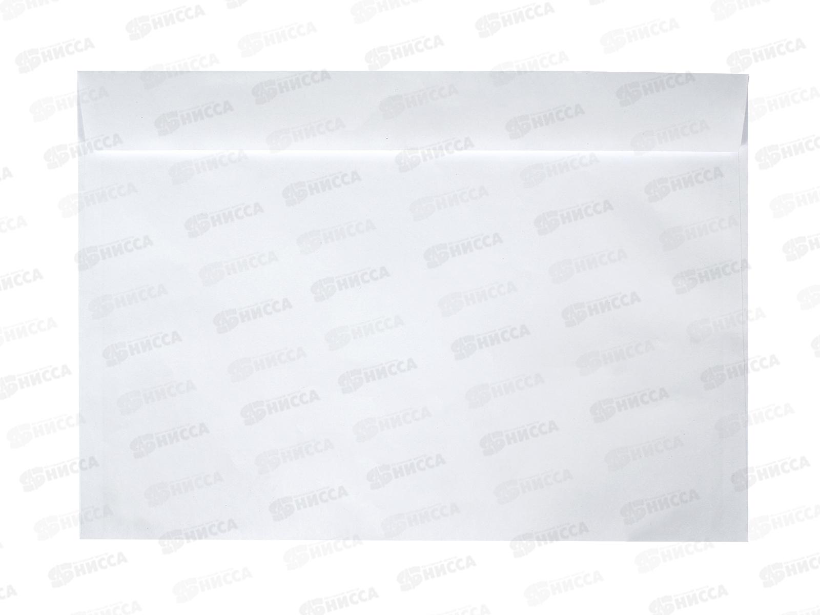 Конверт 229*324 белый, б/окна С4 250.1 *250