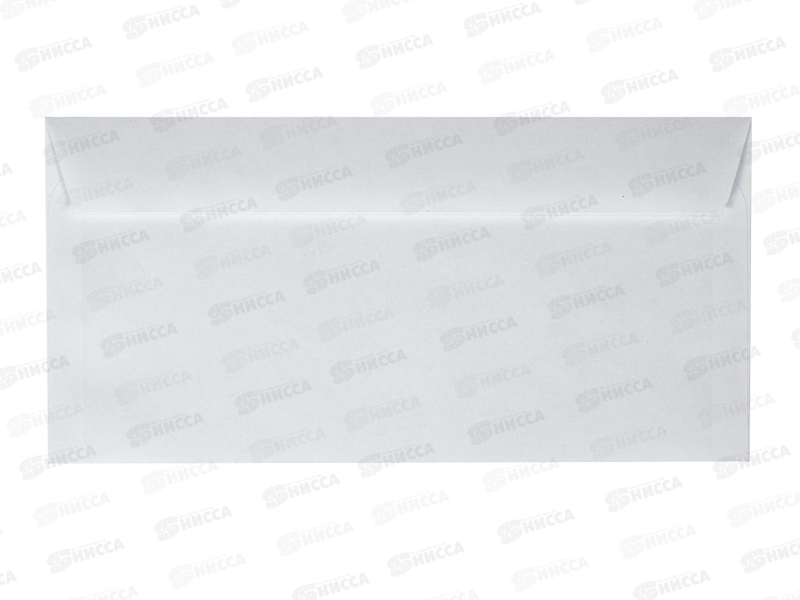 Конверт 110*220 белый, б/окна,Е65.1000.1*1000