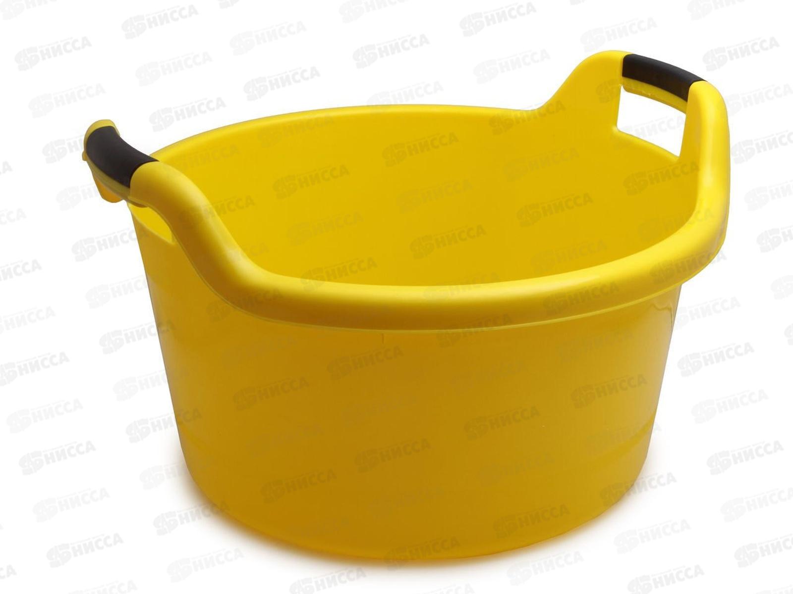 Таз  30л с ручками желтый ИНТ *10