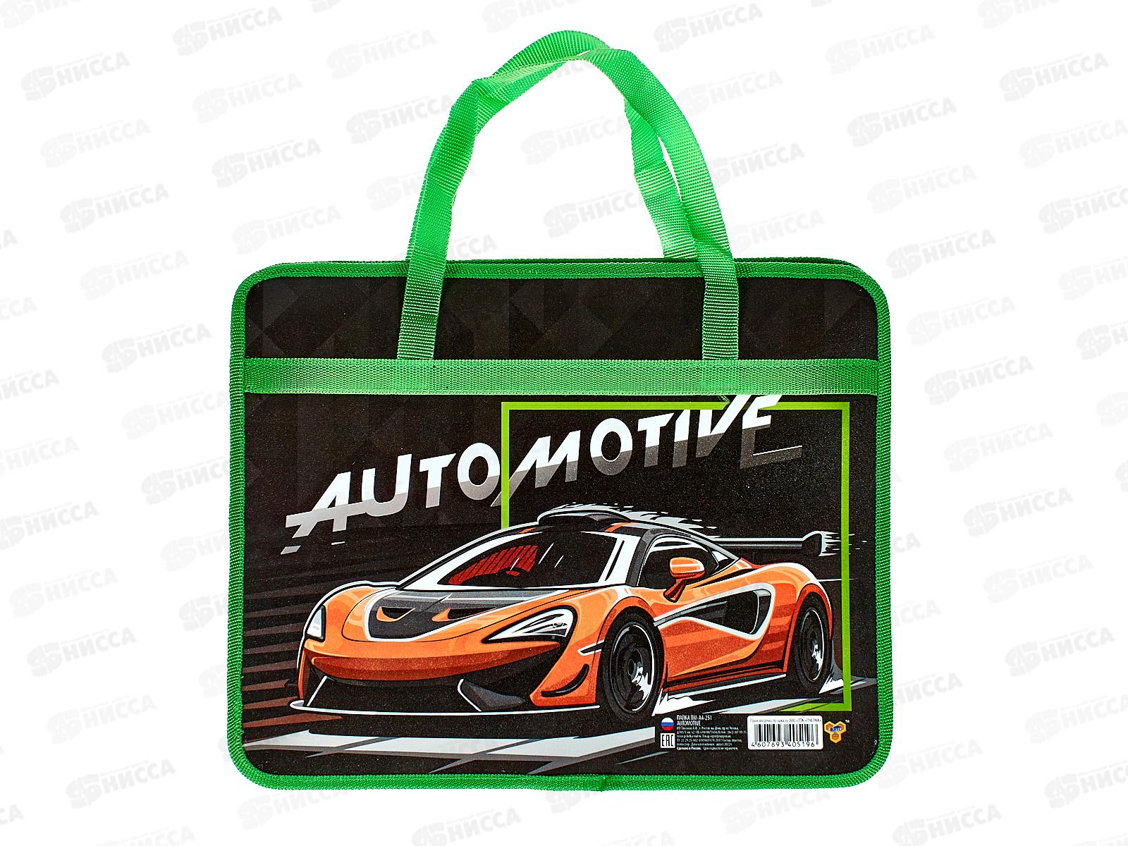 Папка пл. ПЧЕЛКА А4 Automotive широкая ПМ-А4-251 *30