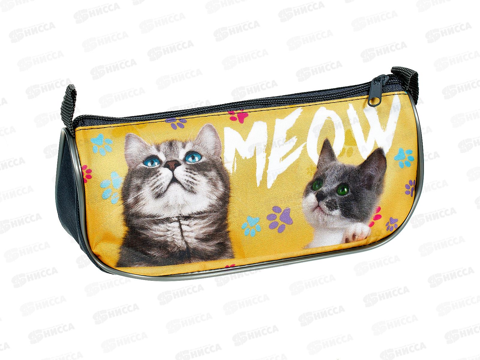 Пенал-косм. ПЧЕЛКА Котята, ПРЕМИУМ молн.печать на ткани, К-7 *12