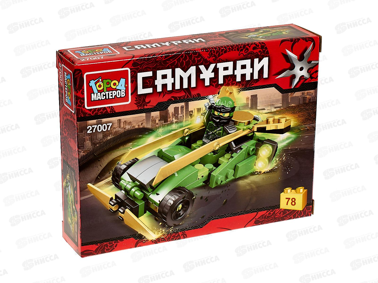 Конструктор "ГОРОД МАСТЕРОВ" Зеленый самурай на мотоцикле, 78деталей 27007-CY