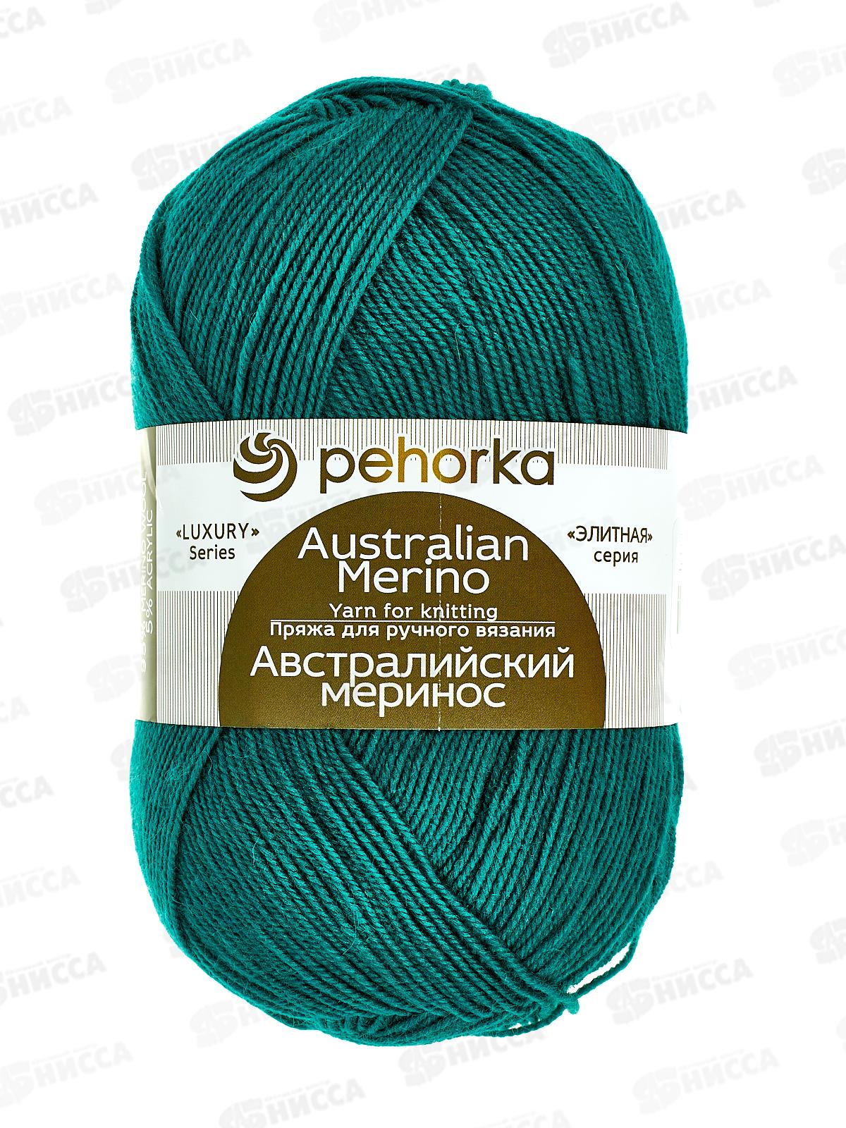 Пряжа Австралийский меринос Изумруд 335 100г400м шер 95% акрил 5%
