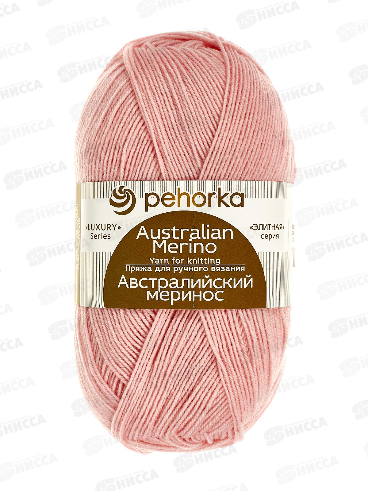 Пряжа Австралийский меринос Орхидея 24 100г400м  шерсть 95% акрил 5%