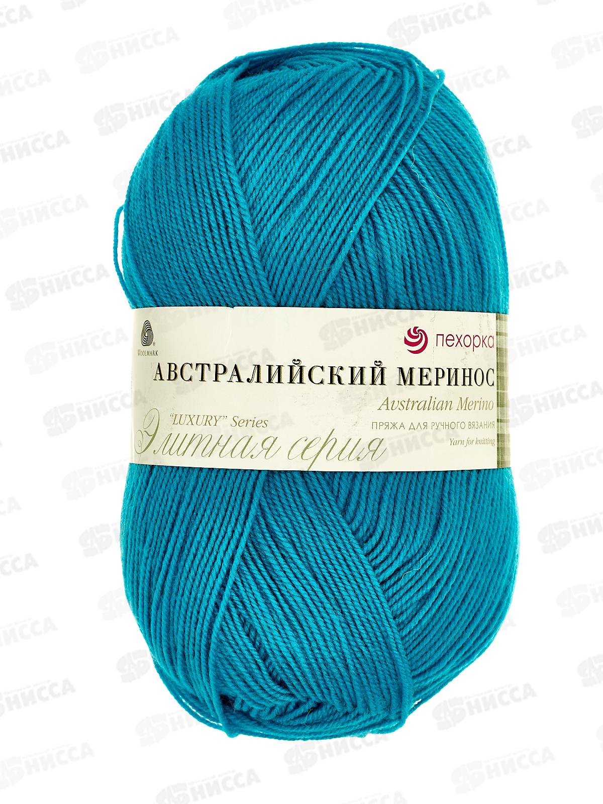 Пряжа Австралийский меринос Бирюза 583 100г 400м шерсть 95% акрил 5%