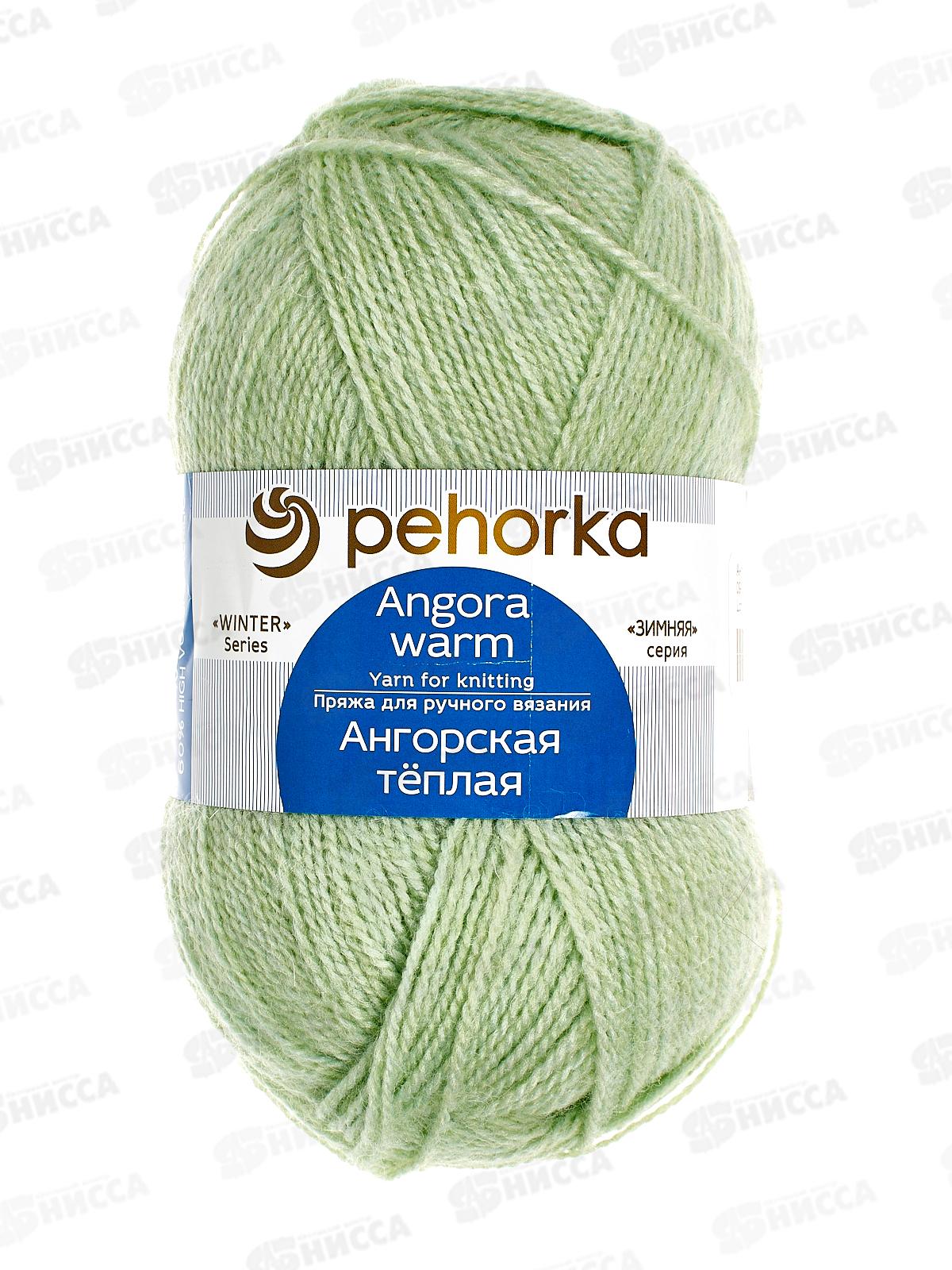 Пряжа Ангорская теплая  09 Зеленое яблоко 100г480м шерсть40% акрил60%