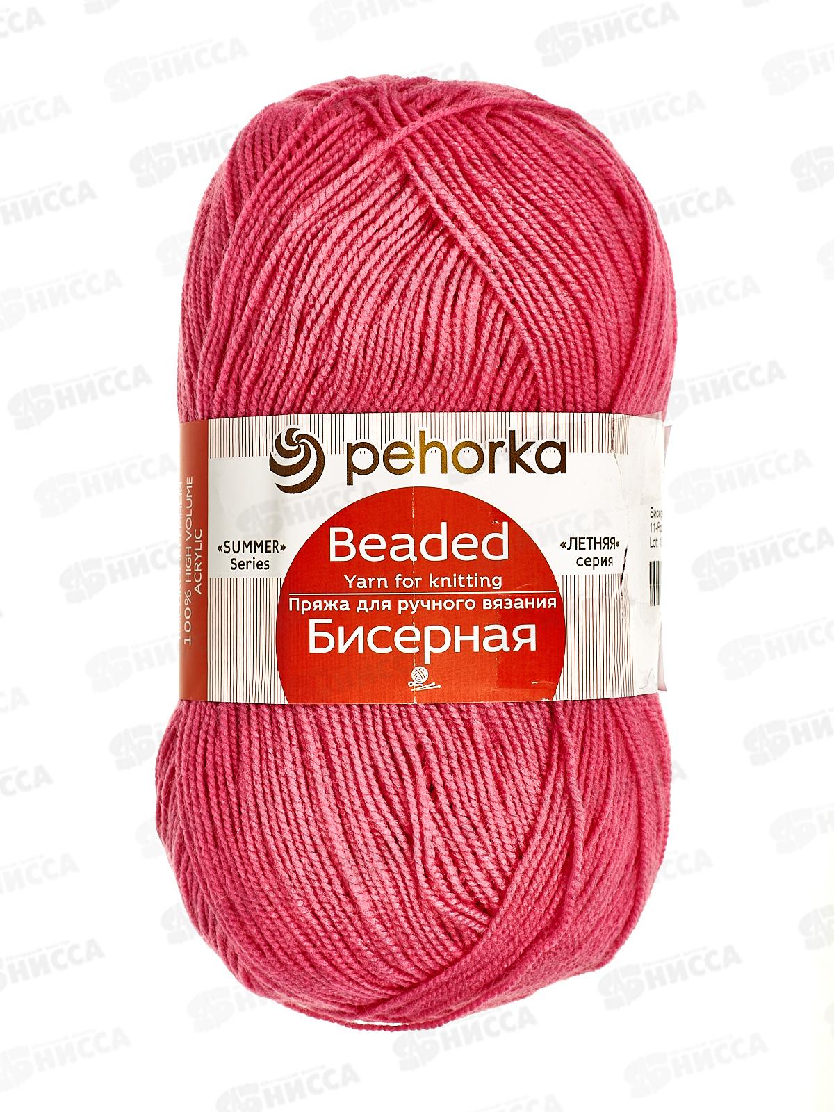 Пряжа Бисерная 11 Ярко-розовый 100г 450м  акрил100%