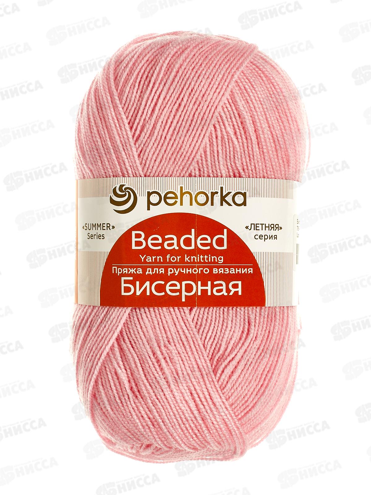 Пряжа Бисерная 76 Розовый бутон 100г 450м  акрил100%