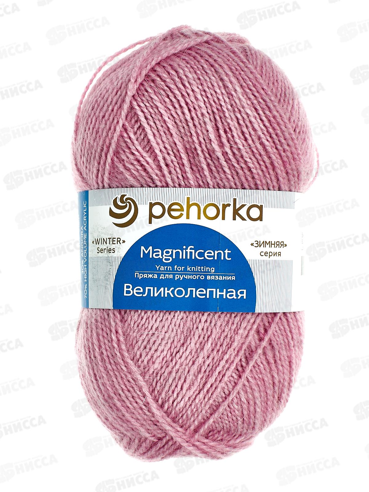 Пряжа Великолепная Светлый-ликер 82 акр70% анг30% 100г