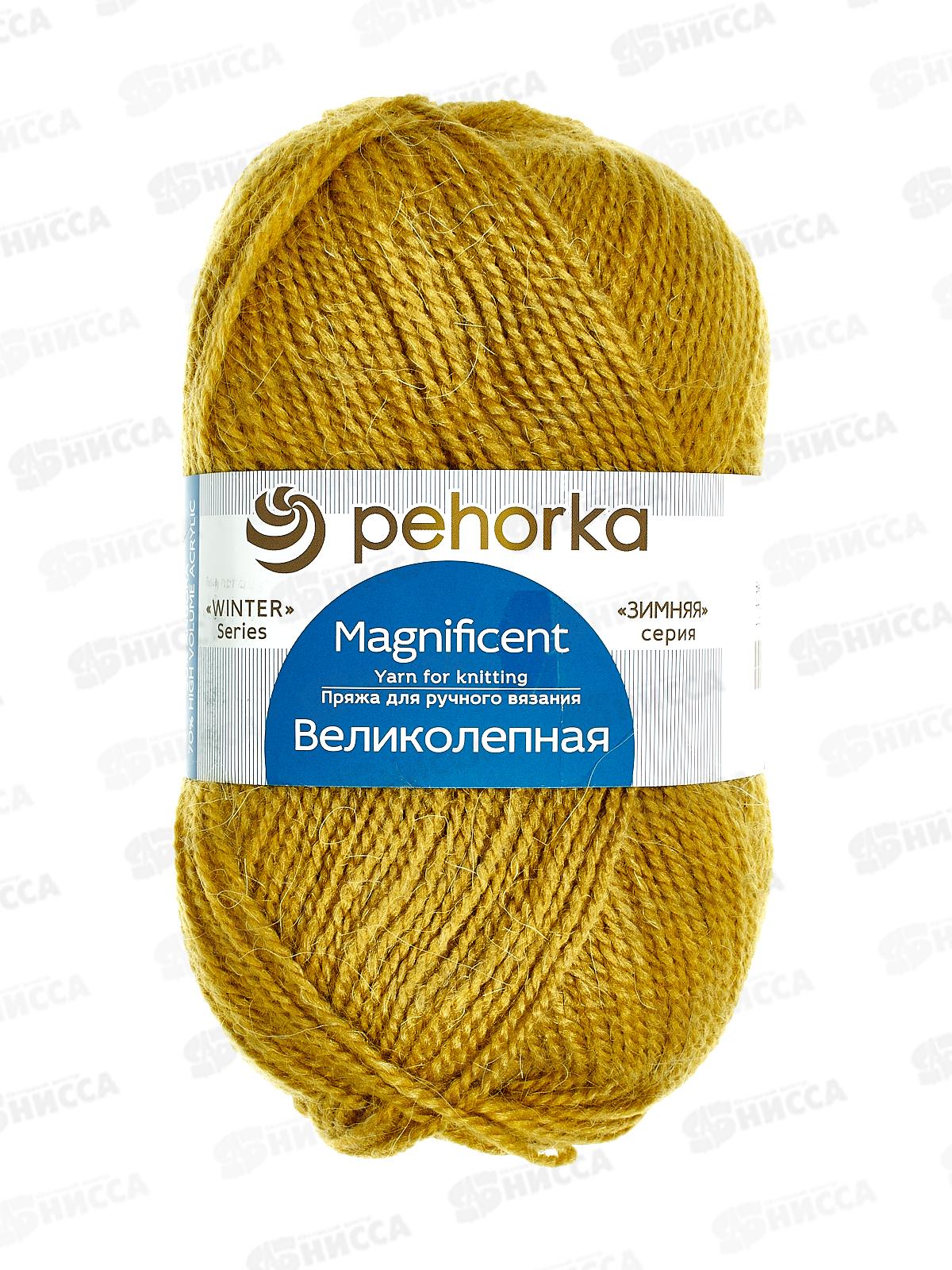 Пряжа Великолепная Горчица 447 акр70% анг30% 100г