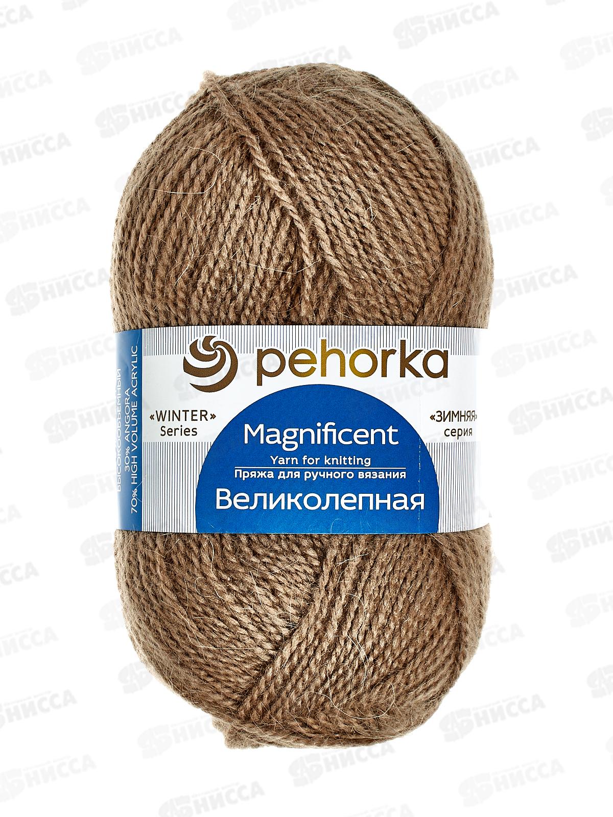 Пряжа Великолепная Кофейный 377 акр70% анг30% 100г