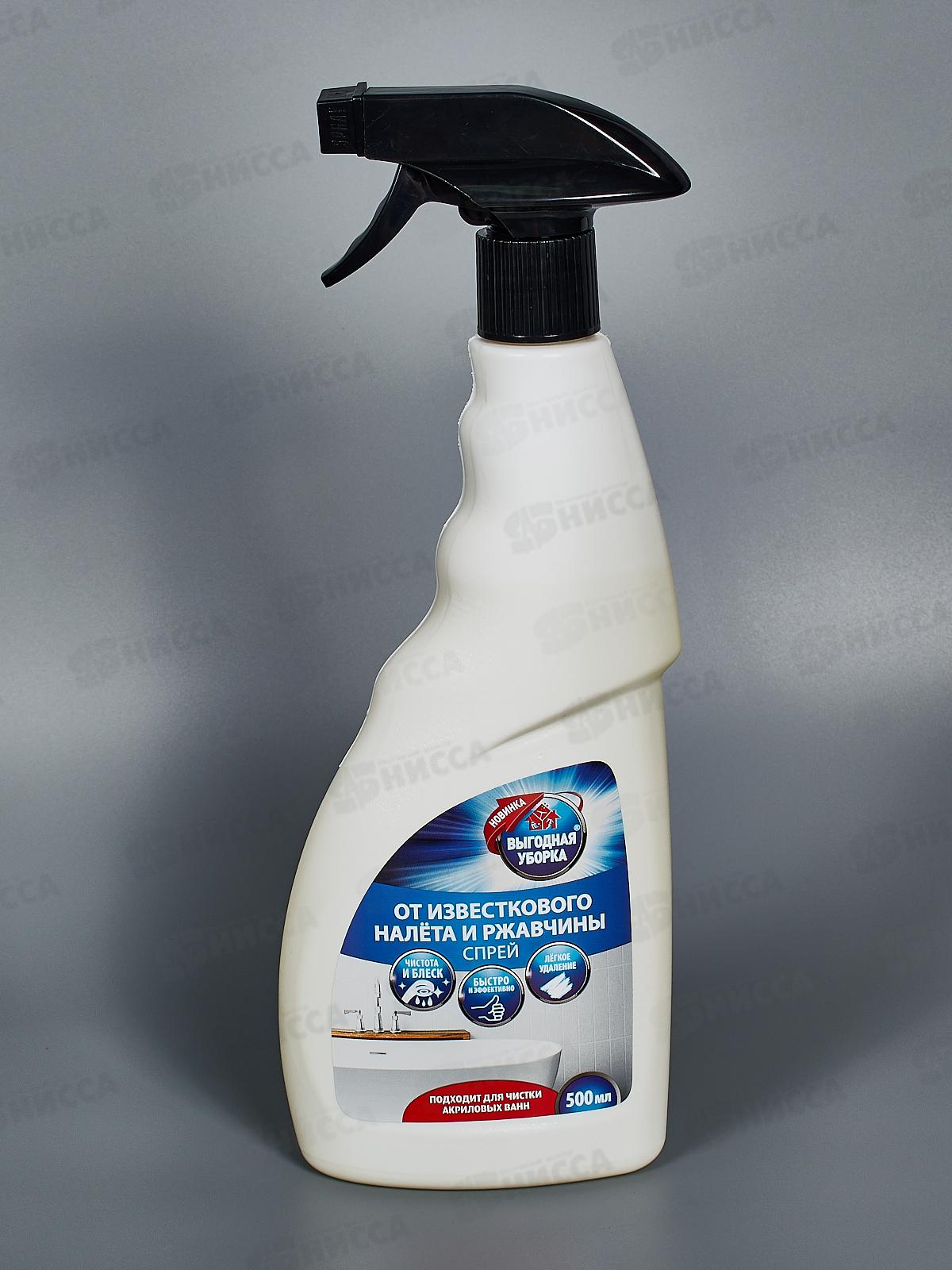 ВЫГОДНАЯ УБОРКА Спрей от известкового налета и ржавчины 500мл 3545 *12