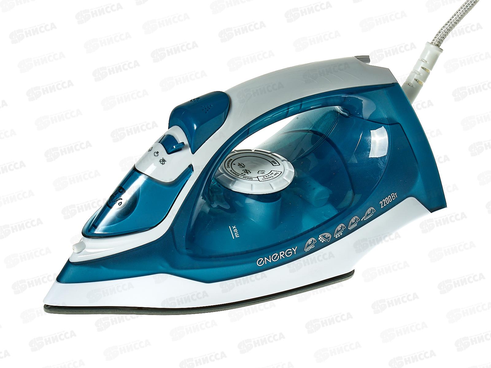 Утюг электрический EN-352 голубой