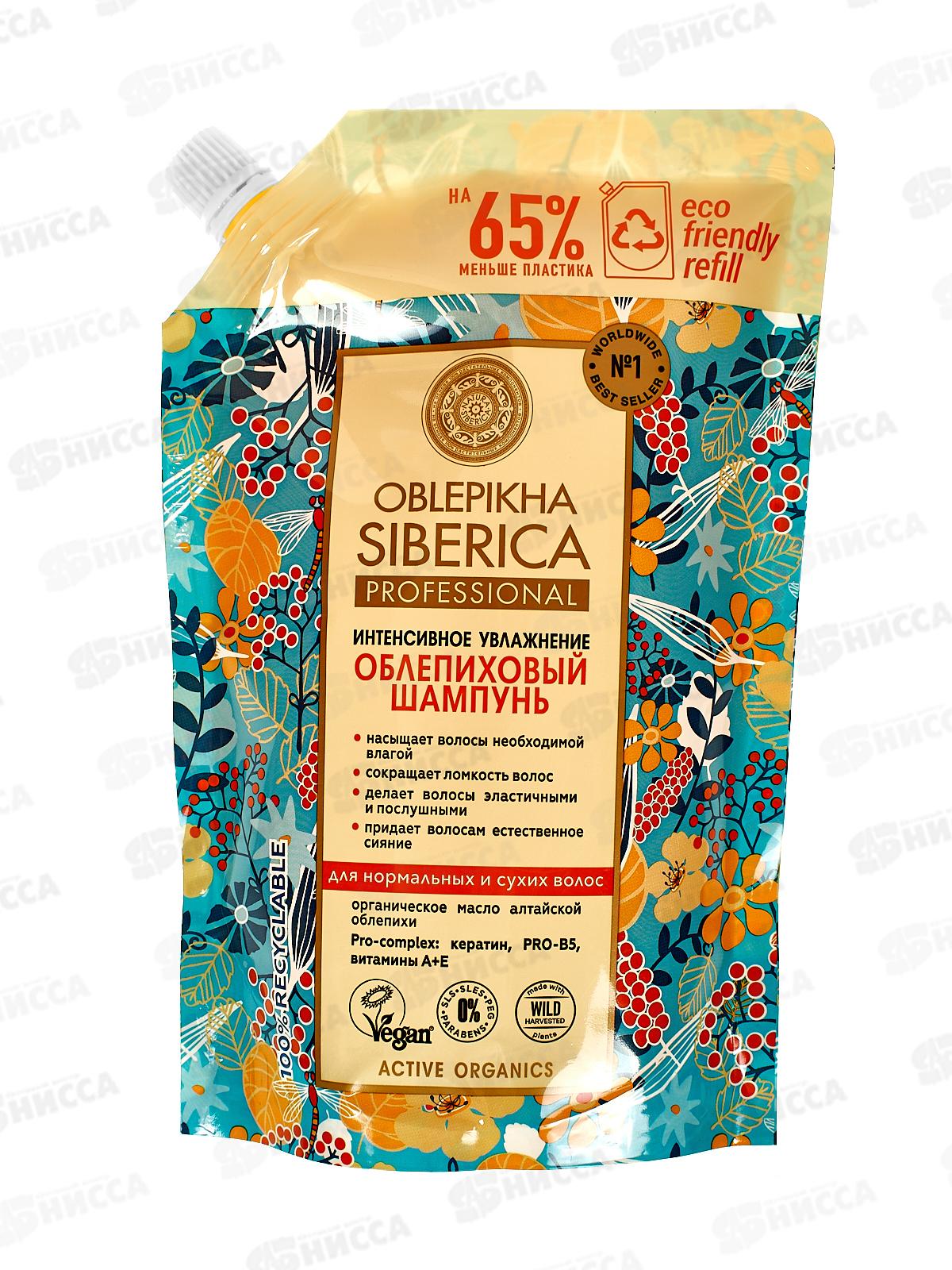 Natura Siberica Облепиховый шампунь для нормальных и сухих волос 400мл 3494 *12