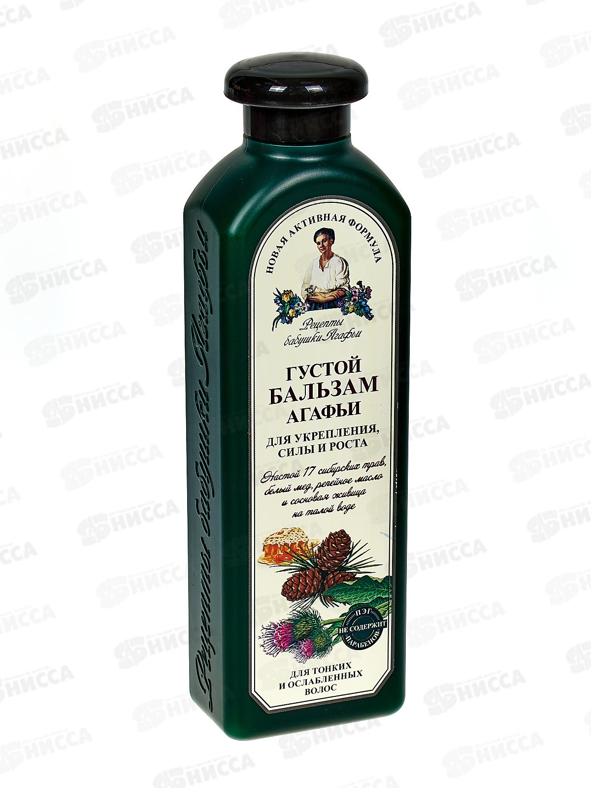 Рецепты Бабушки Агафьи Бальзам Густой Агафьи укрепление сила рост волос 350мл 8636 *12