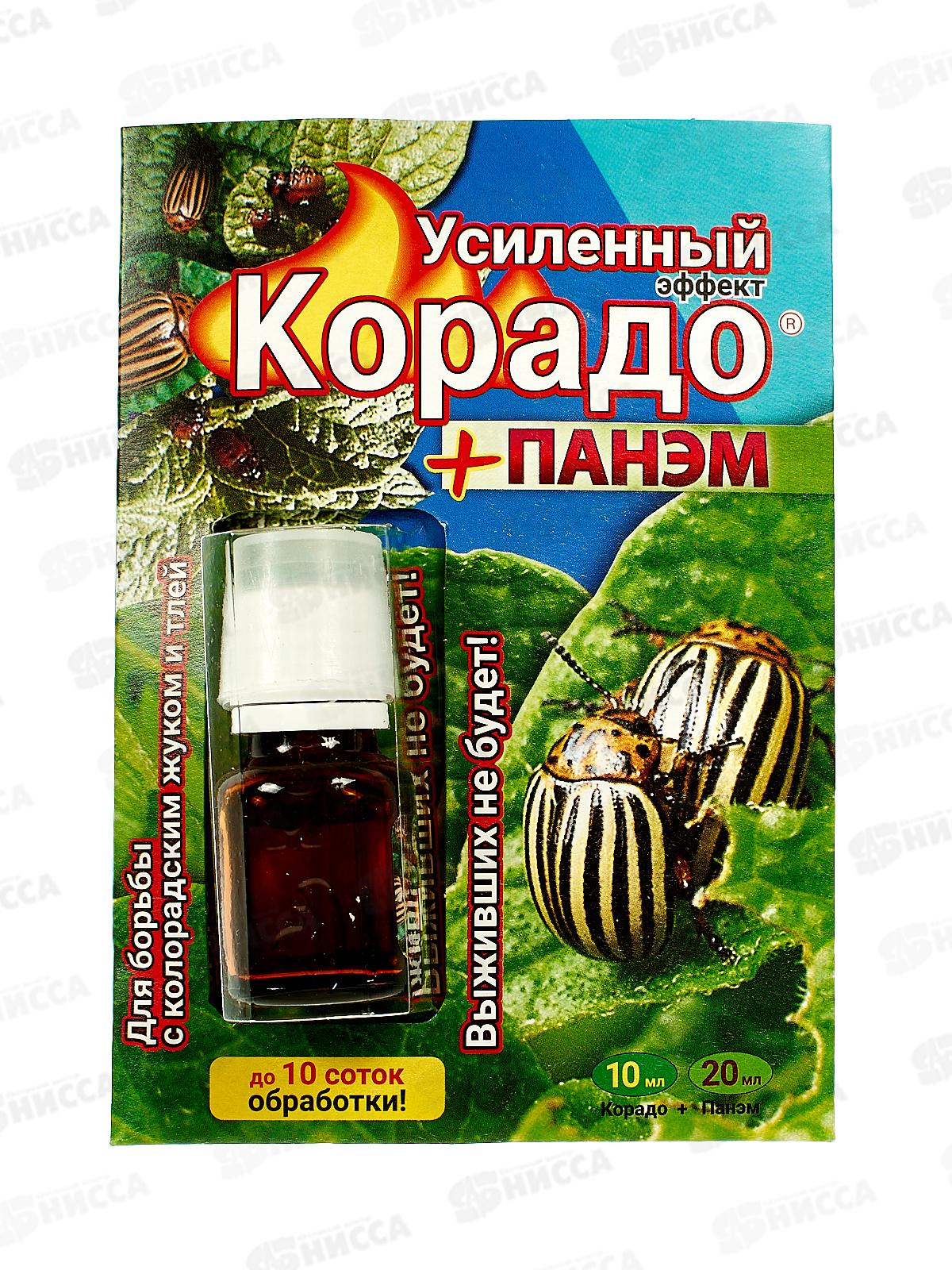 КОРАДО + Панэм Усиленный эффект 10мл+5*4мл от кол.жука ВХ/60