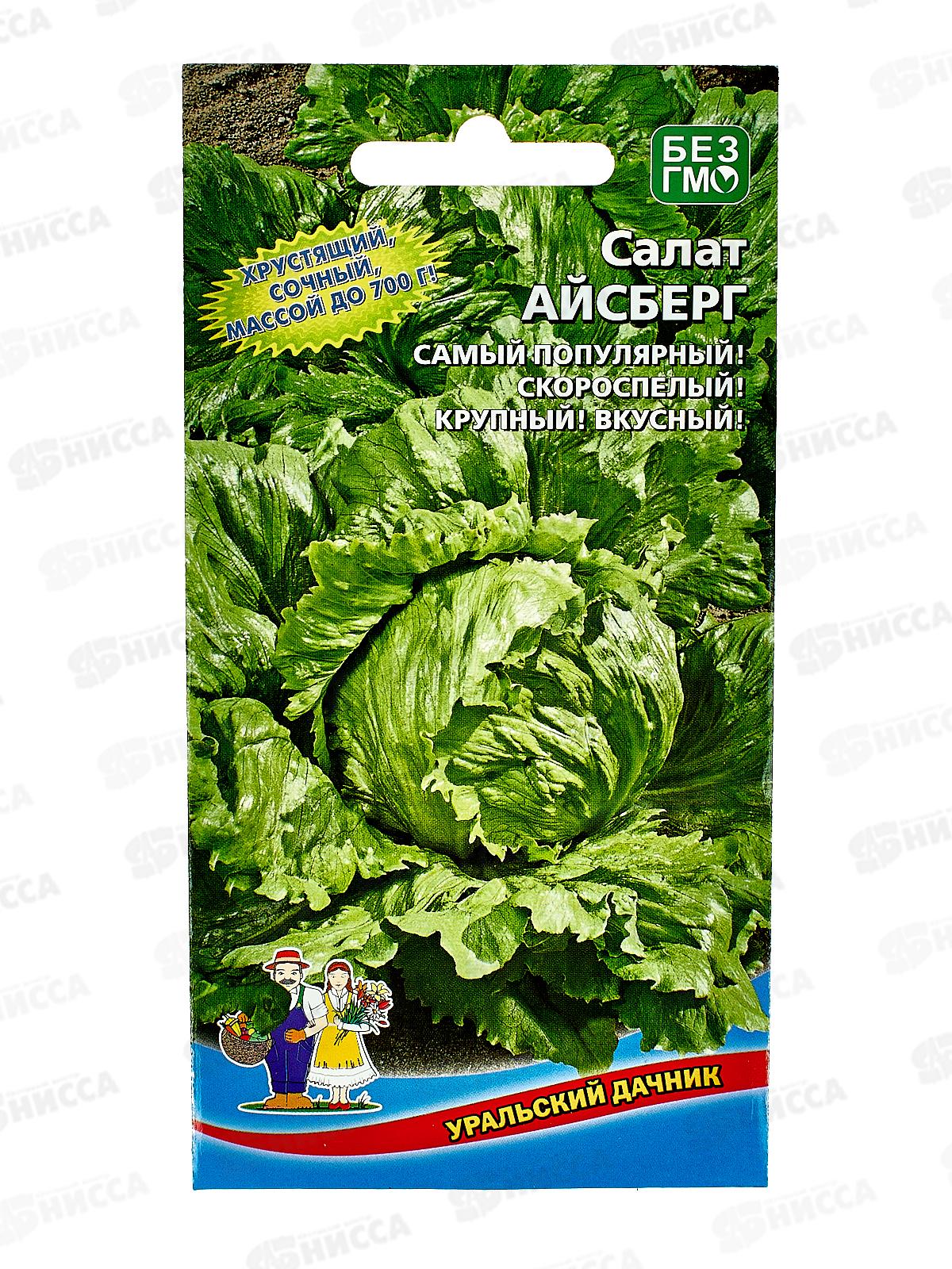 Салат Айсберг Евро *10 УрД +