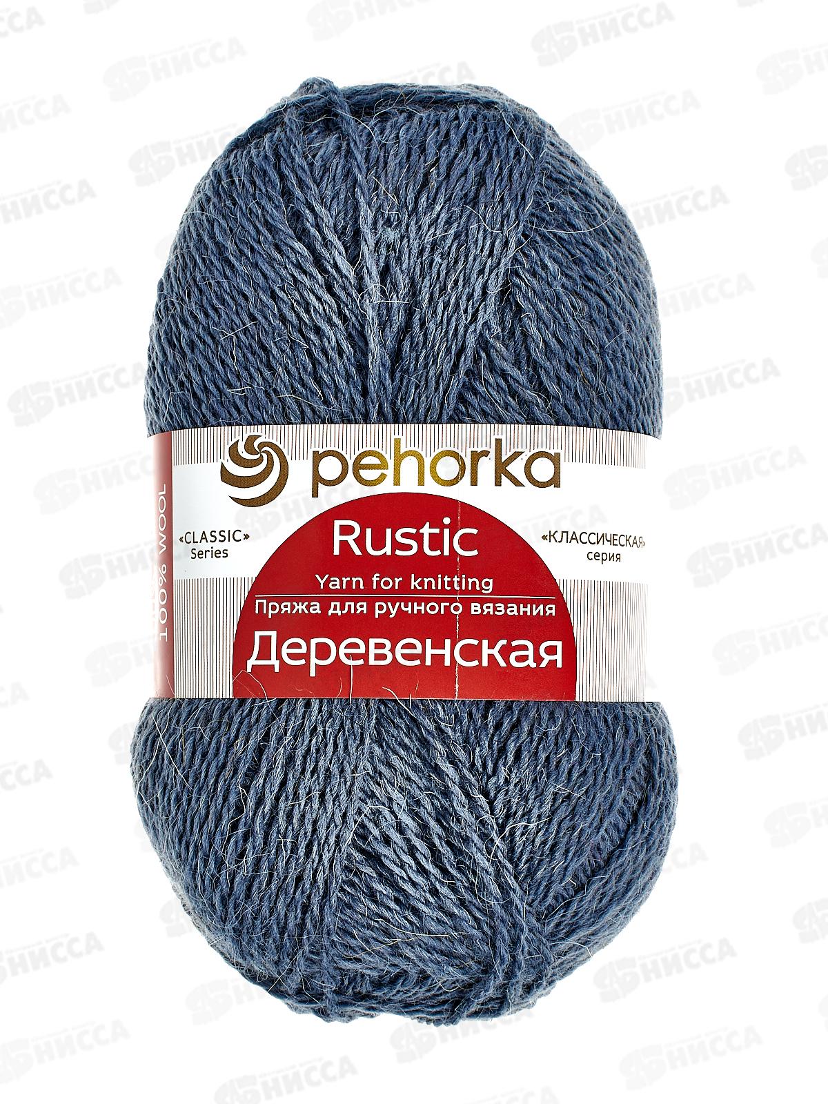 Пряжа Деревенская Сероголубой шерсть 100гр 250м 39