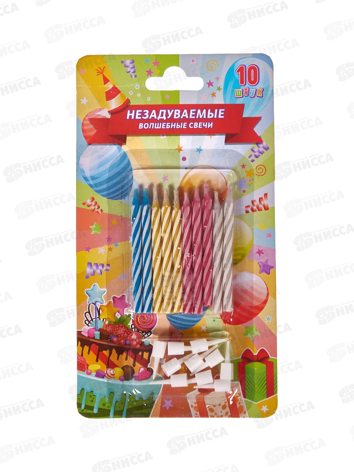 Свечи для торта незадуваемые, 10шт С днем рождения, МС-81040-НВ бл.
