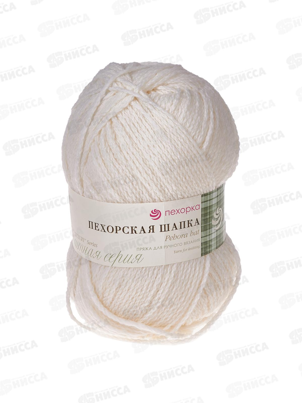 Пряжа Пехорская шапка Белый 01 100г 200м меринос шерсть 85 акрил 15