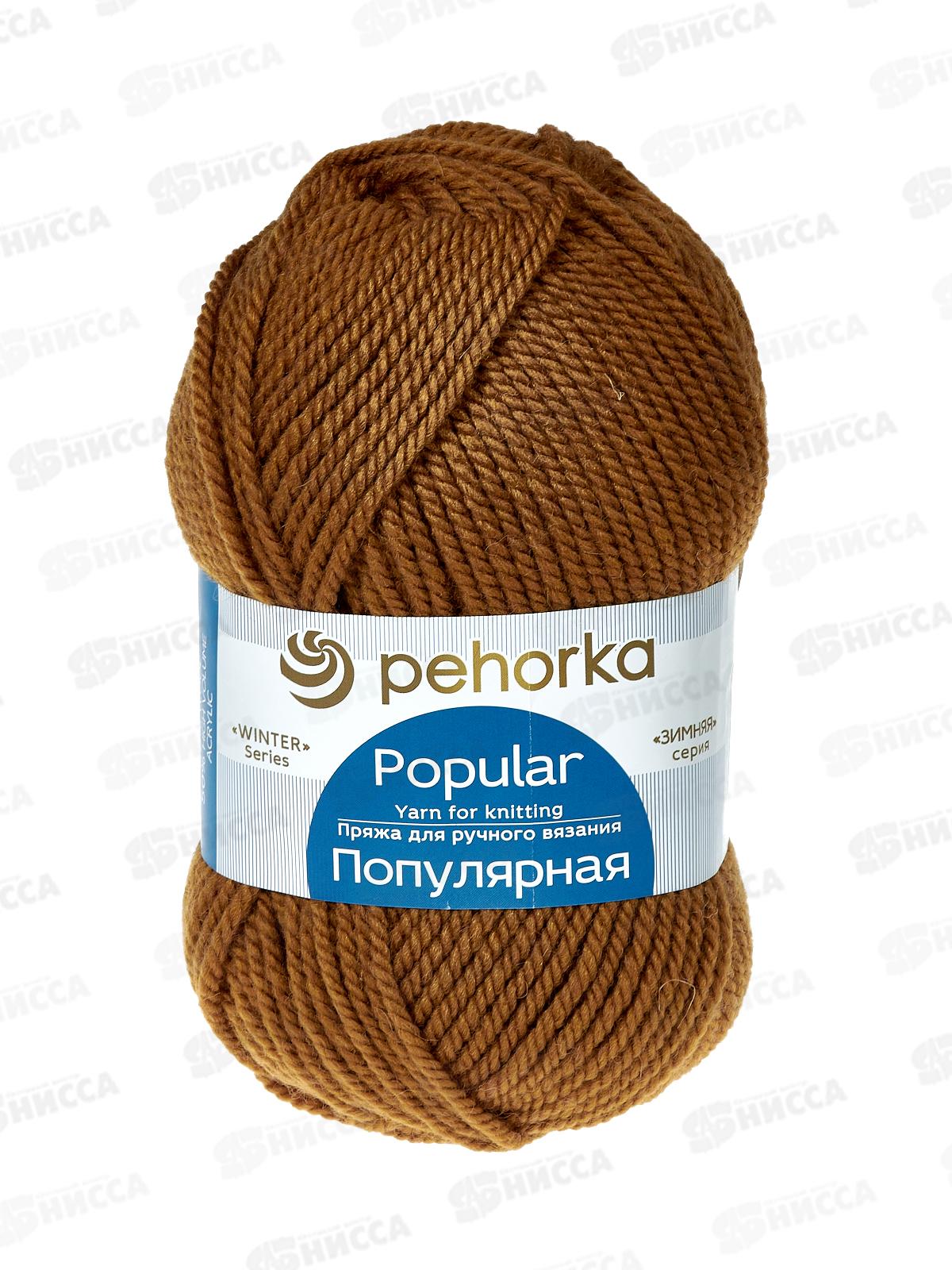 Пряжа Популярная Горчица шерс/акр 100гр 133м 447