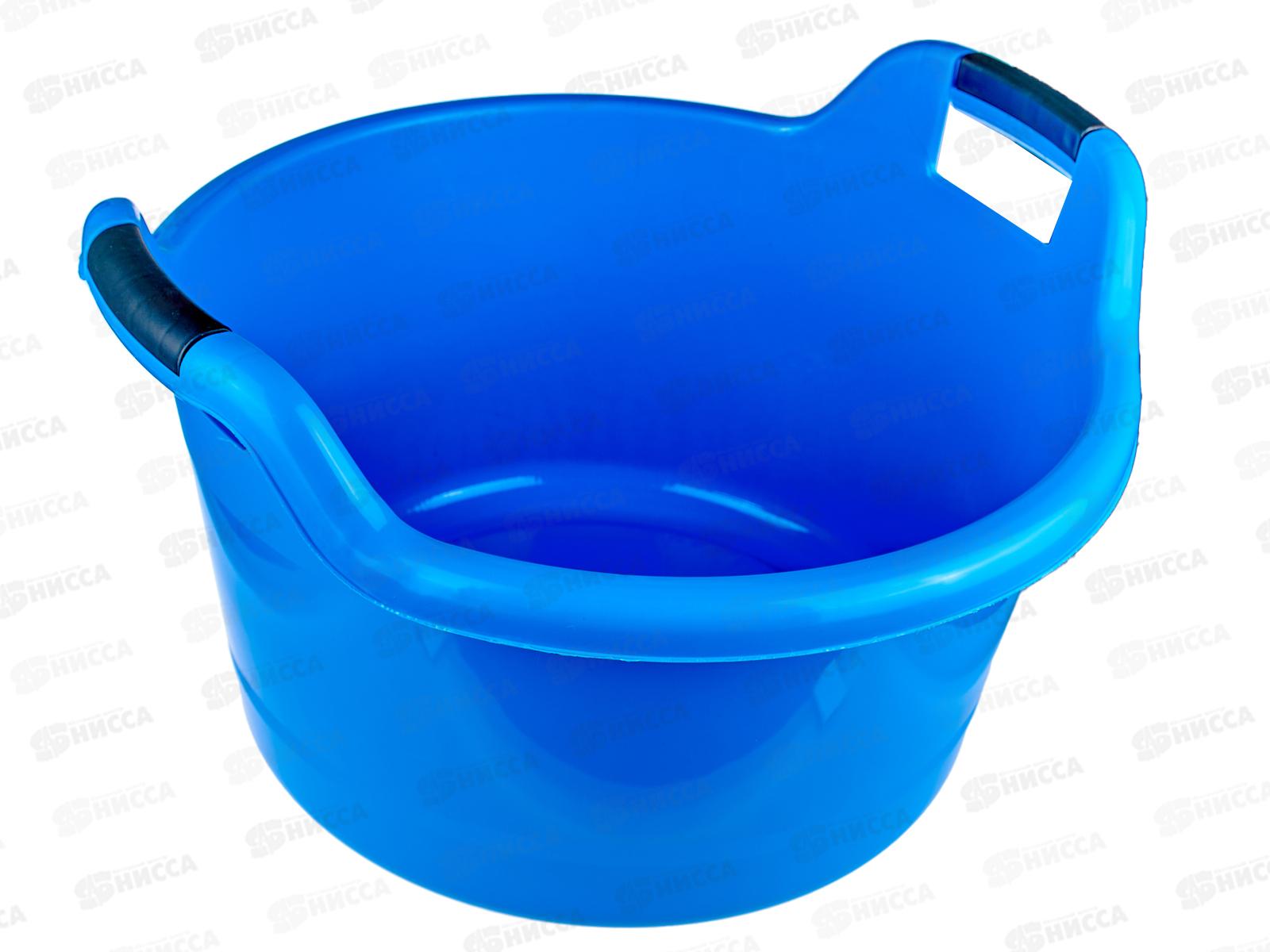Таз  30л с ручками синий ИНТ *10
