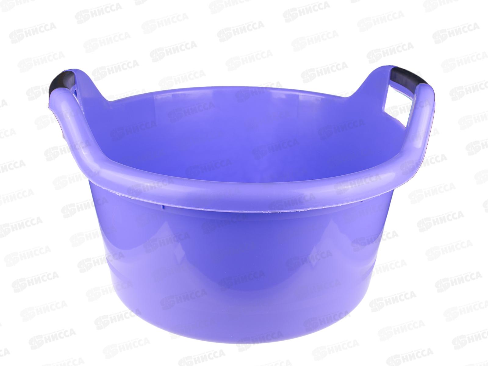 Таз  30л с ручками фиолетовый ИНТ *10
