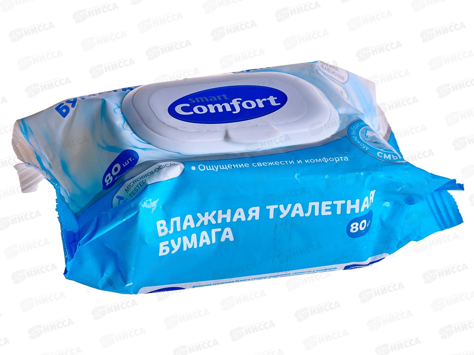 Влажная туалетная бумага Comfort smart 80шт *20  72956