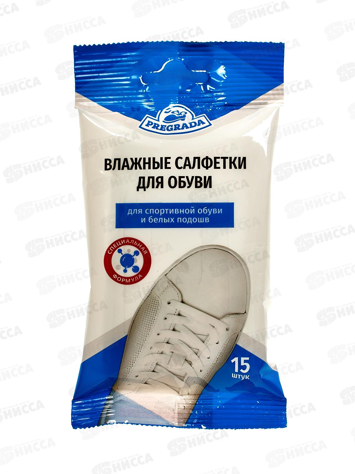 Преграда салфетки для ОБУВИ и белых подошв PR-8939  *48