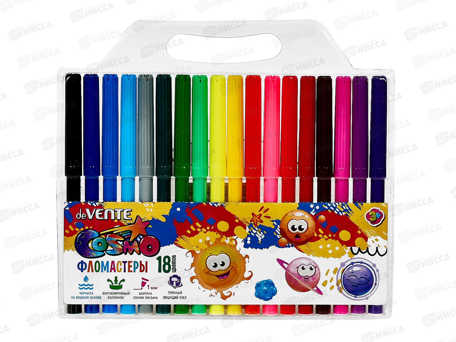 Фломастеры 18цв. deVente Cosmo в/к пл. блистер 5082310 *12/144
