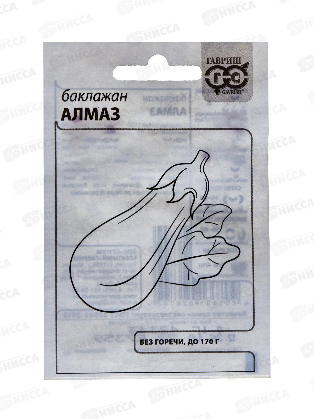 Баклажан Алмаз 0,1г БП  *20 ГШ