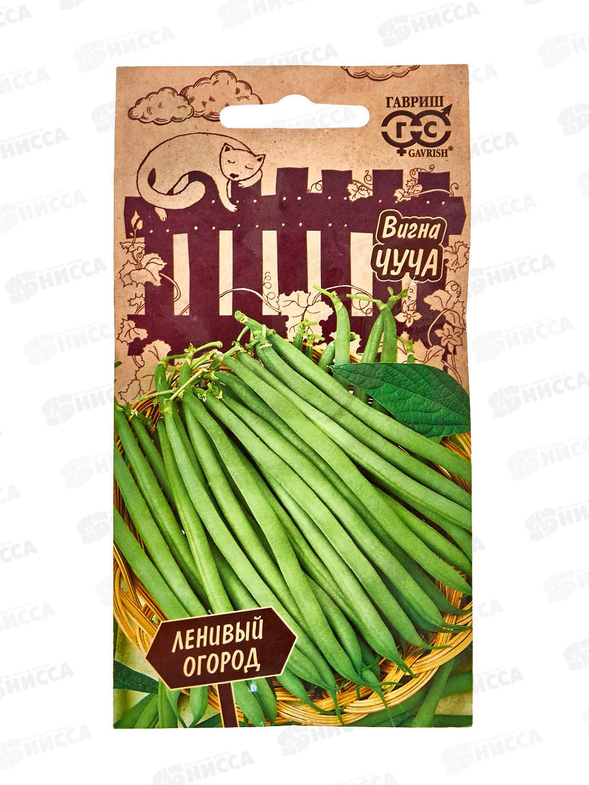 Вигна Чуча 10шт Н18 *10 ГШ +