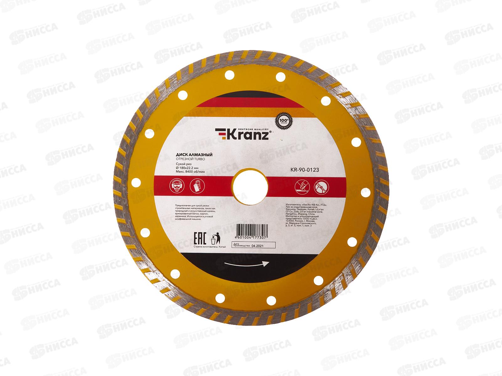 Диск алмазный отрезной Turbo Kranz 180х22.2*2.4*10мм, KR-90-0123 *10