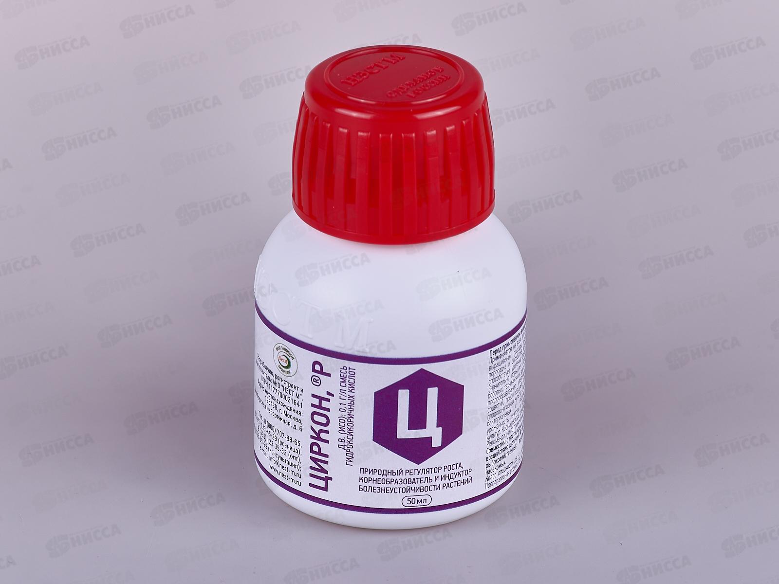 ЦИРКОН 50мл биостимулятор НЭСТ-М *40  МосАгро