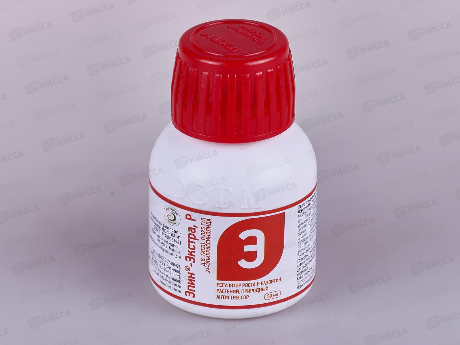 ЭПИН экстра 50мл НЭСТ-М  *40  МосАгро