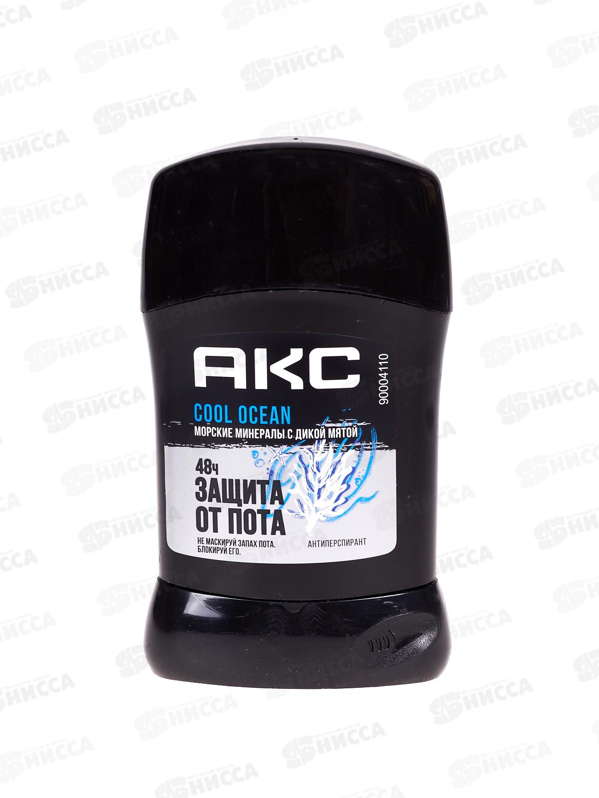 АКС Дезодорант Cool Ocean стик 50мл  *24