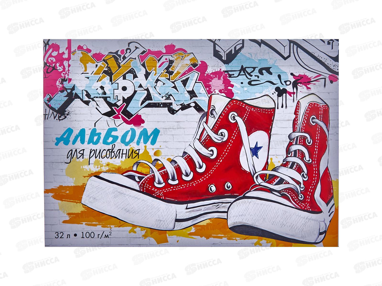 Альбом д/рис.32л ПГС Sport  *20