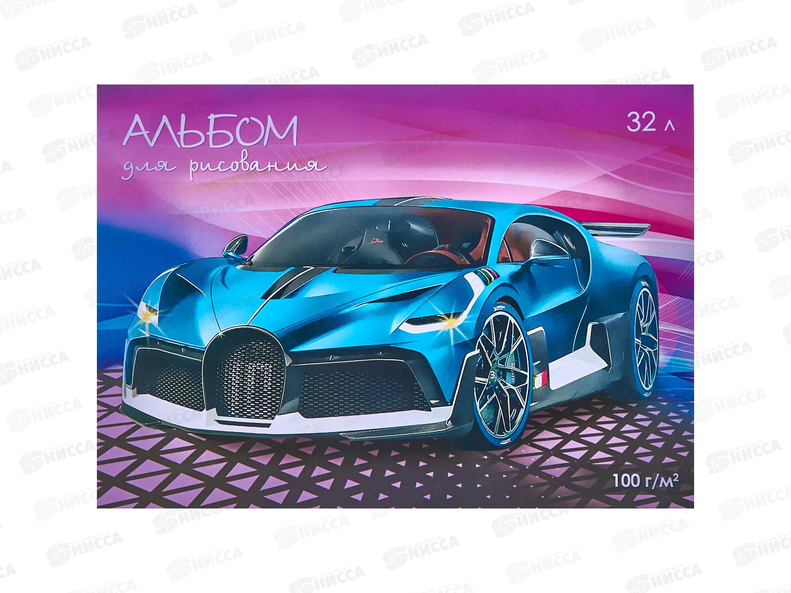 Альбом д/рис.32л ПГС Авто *20