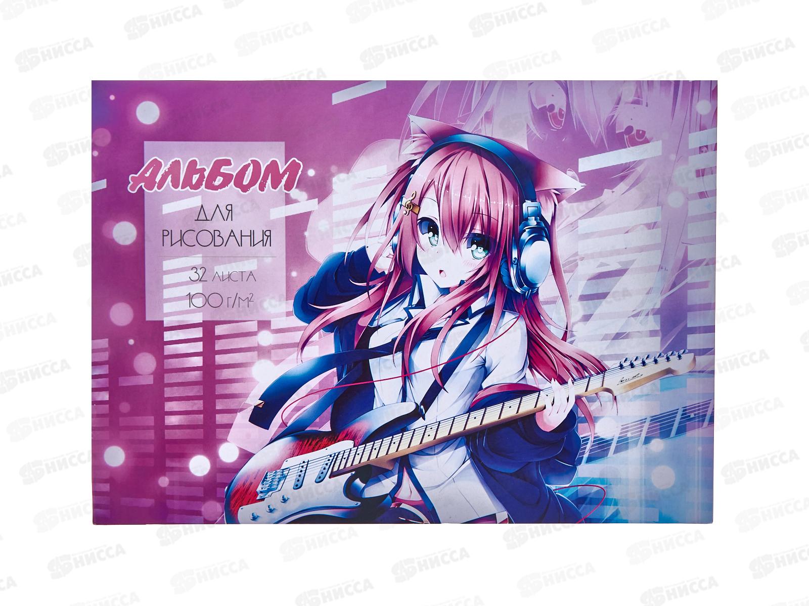 Альбом д/рис.32л ПГС Аниме*20