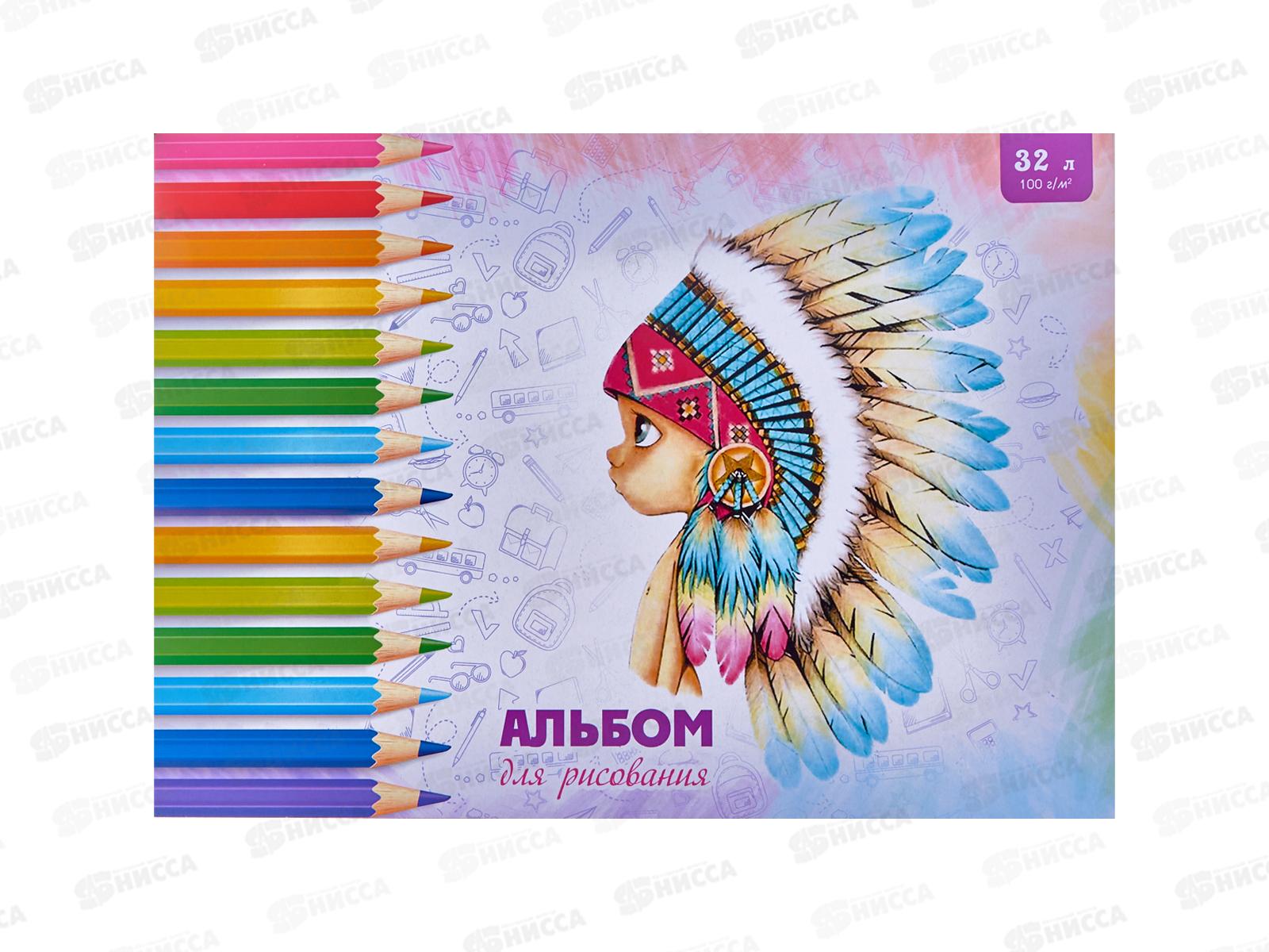 Альбом д/рис.32л ПГС Карандаши*20