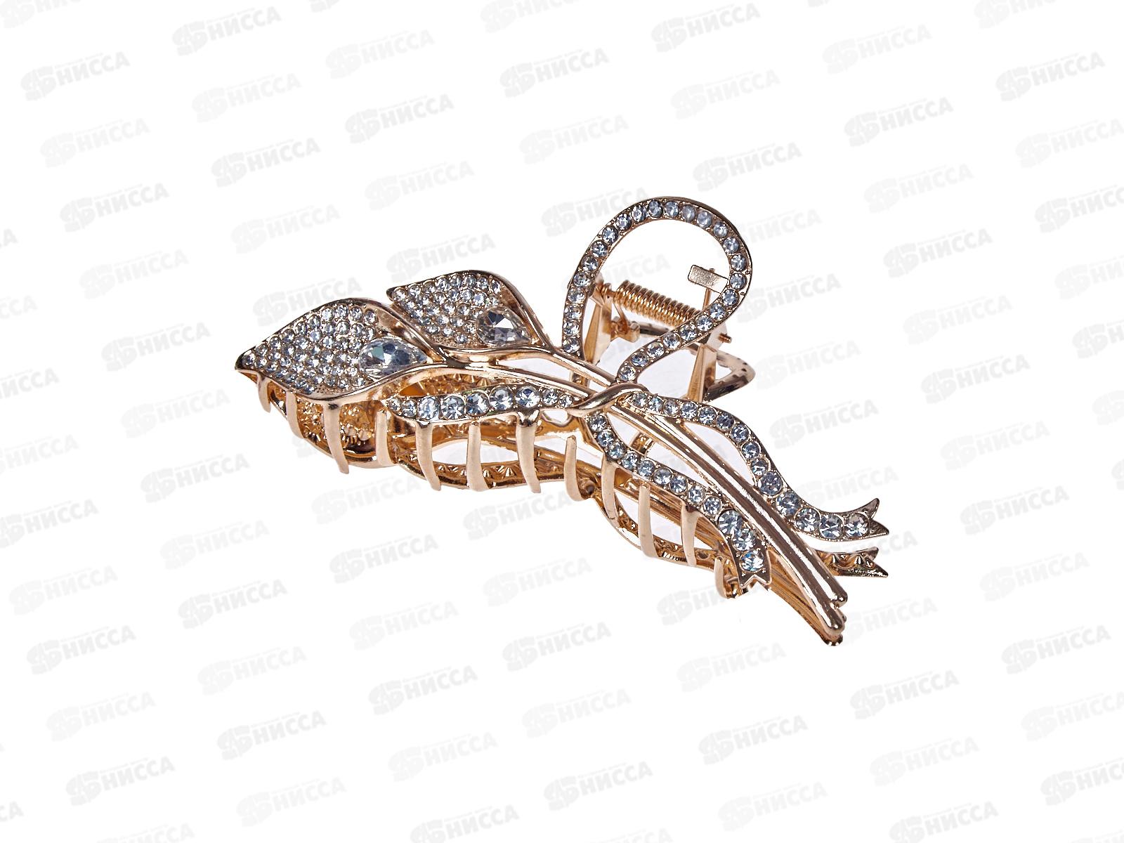 Краб металлический 12см. под золото стразы камень №8206