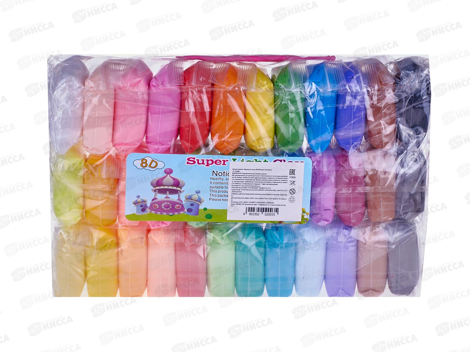 Масса для лепки №396, 36штук пакет *70