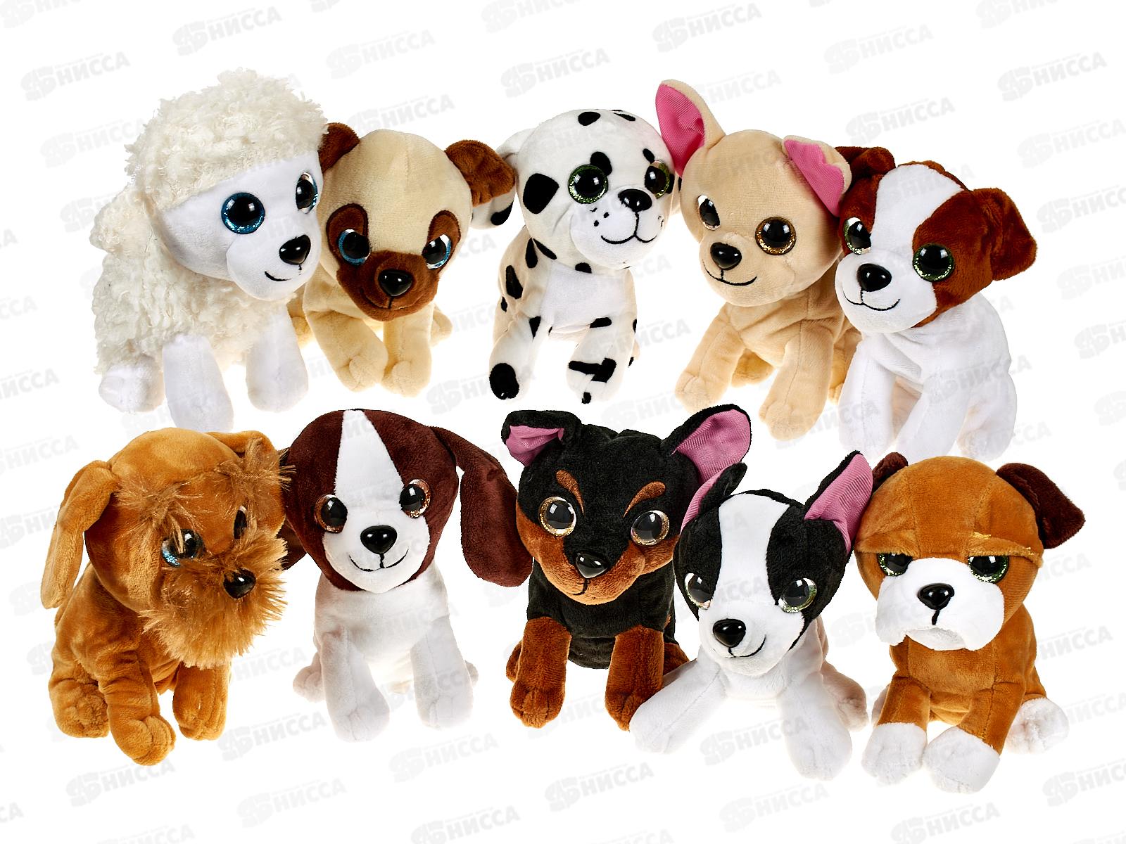 Собачка №144-19, 16см