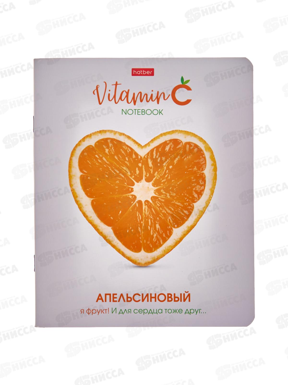 Тетрадь 48л кл. Hatber Vitamin C 082515*5/100