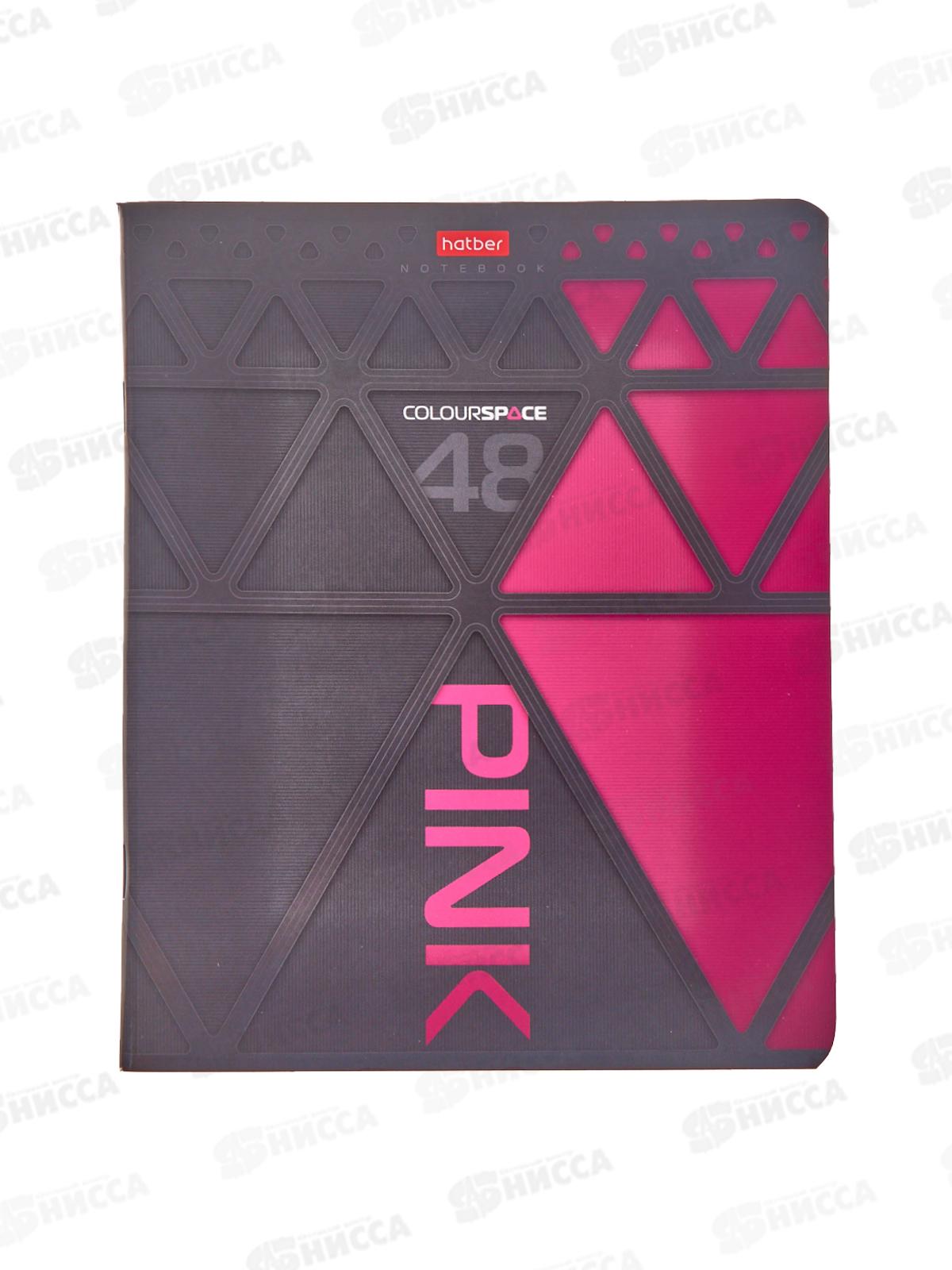 Тетрадь 48л кл. Hatber ColourSpace 075303*5/100